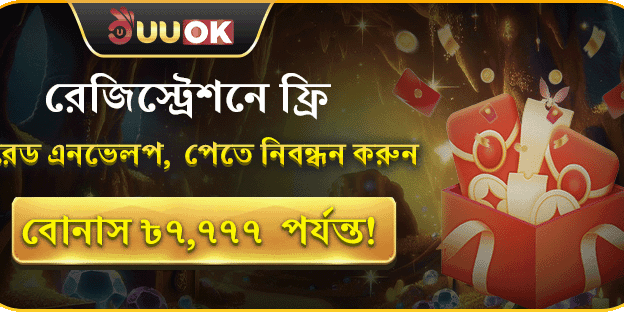 সাপ্তাহিক ভিআইপি রিবেট অফার