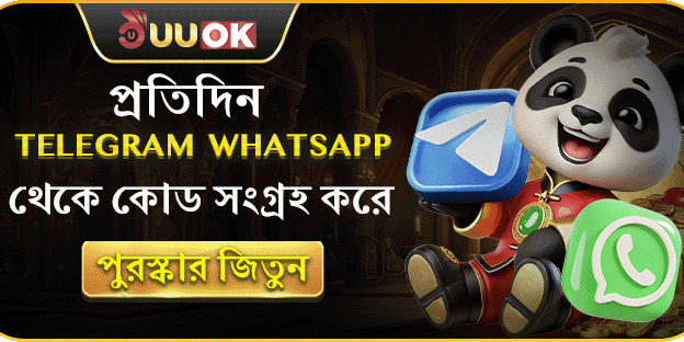 টেলিগ্রাম সিক্রেট প্রোমো কোড